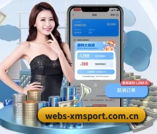 webs-xmsport.com.cn APP